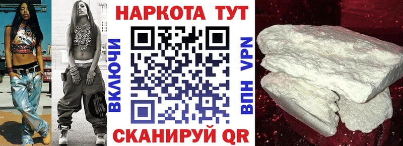 Наркошоп купить АМФЕТАМИН  Мефедрон  Codein  ГАШ  Конопля  Кокаин  Болохово