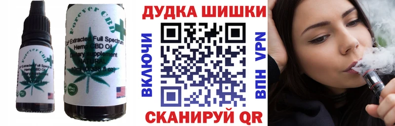 Canna-Cookies марихуана  Купить где  Болохово 