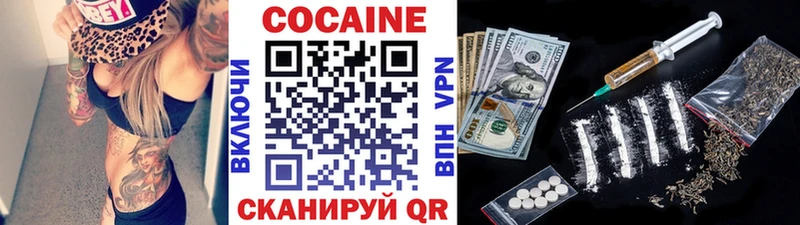 Купить  Болохово  КОКАИН 98% 