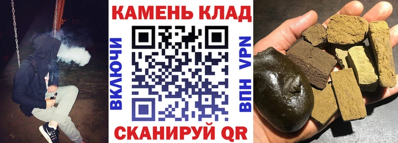 Купить закладки  Болохово  ГАШ ice o lator 