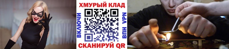 Героин герыч  Купить  Болохово 
