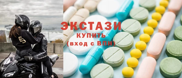 стафф Магас