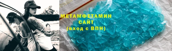 амфетамин Магадан