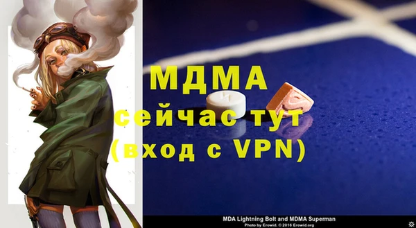 мефедрон VHQ Липки