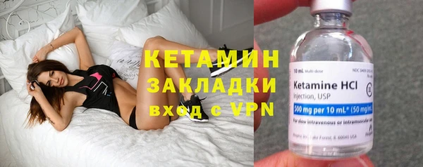 кокаин премиум Лиски