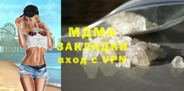 мефедрон VHQ Липки