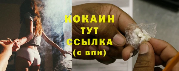 кокаин премиум Лиски