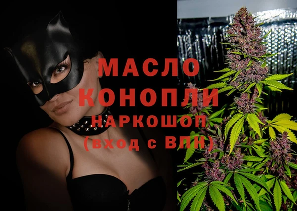 стафф Магас