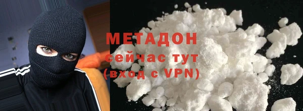 кокаин премиум Лиски