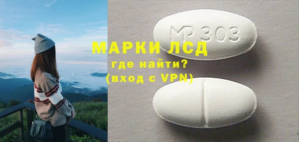 Альфа ПВП Лихославль