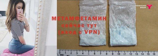 стафф Магас