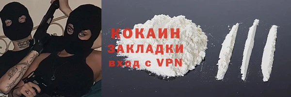 мефедрон VHQ Липки