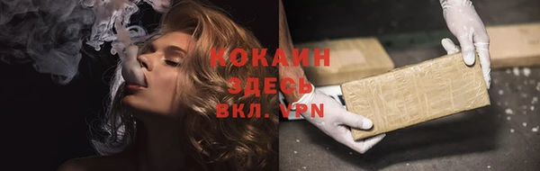 стафф Магас