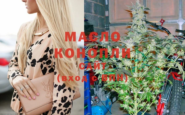 амфетамин Магадан