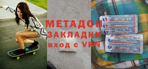 амфетамин Магадан