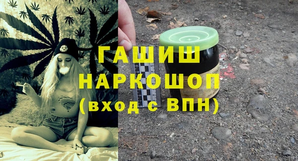 кокаин премиум Лиски