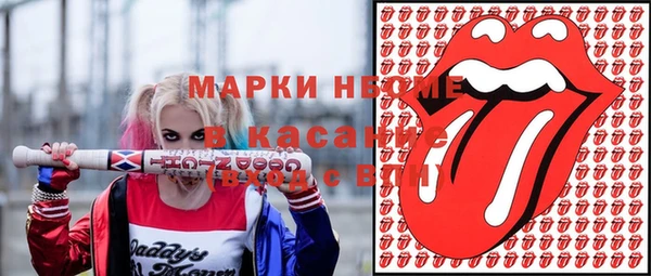 амфетамин Магадан