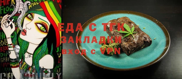 Альфа ПВП Лихославль