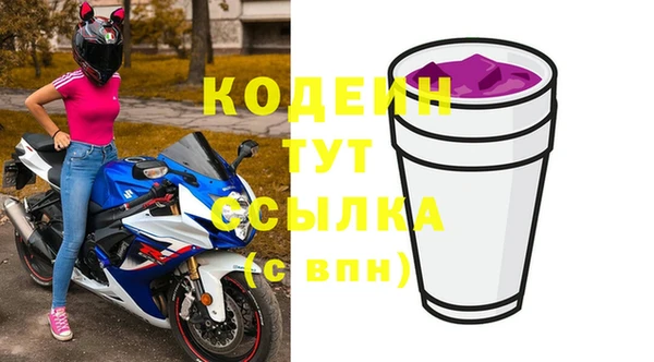 амфетамин Магадан