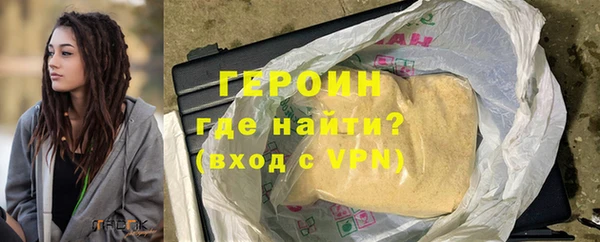 стафф Магас