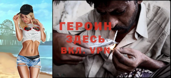 мефедрон VHQ Липки