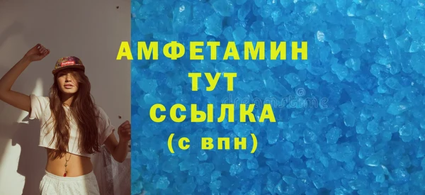 амфетамин Магадан