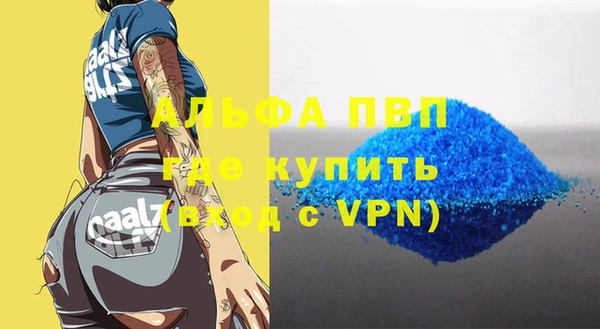 стафф Магас