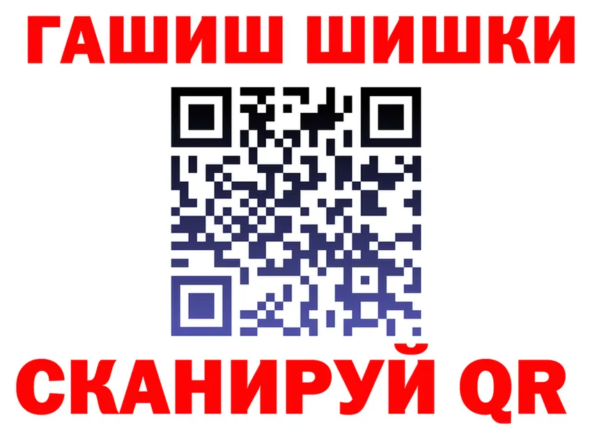 Cannafood марихуана зеркало площадка OMG Болохово