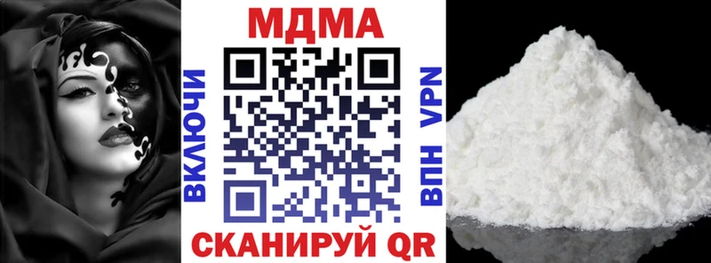Купить  Болохово  MDMA молли 