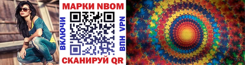Купить закладки  Болохово  Марки NBOMe 1,8мг 