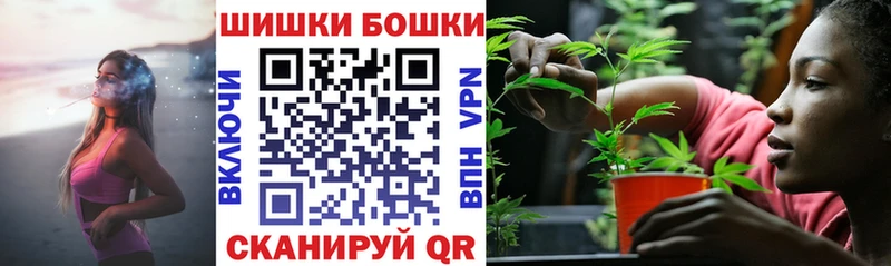 Бошки марихуана VHQ  Купить  Болохово 